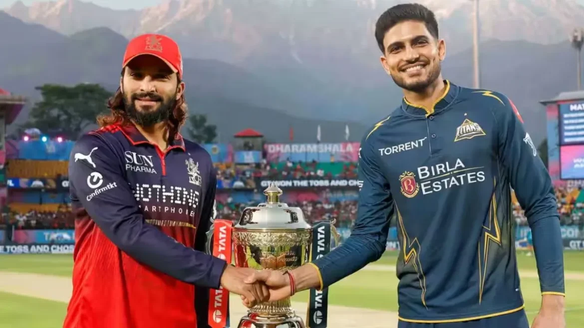 RCB बनाम GT फाइनल