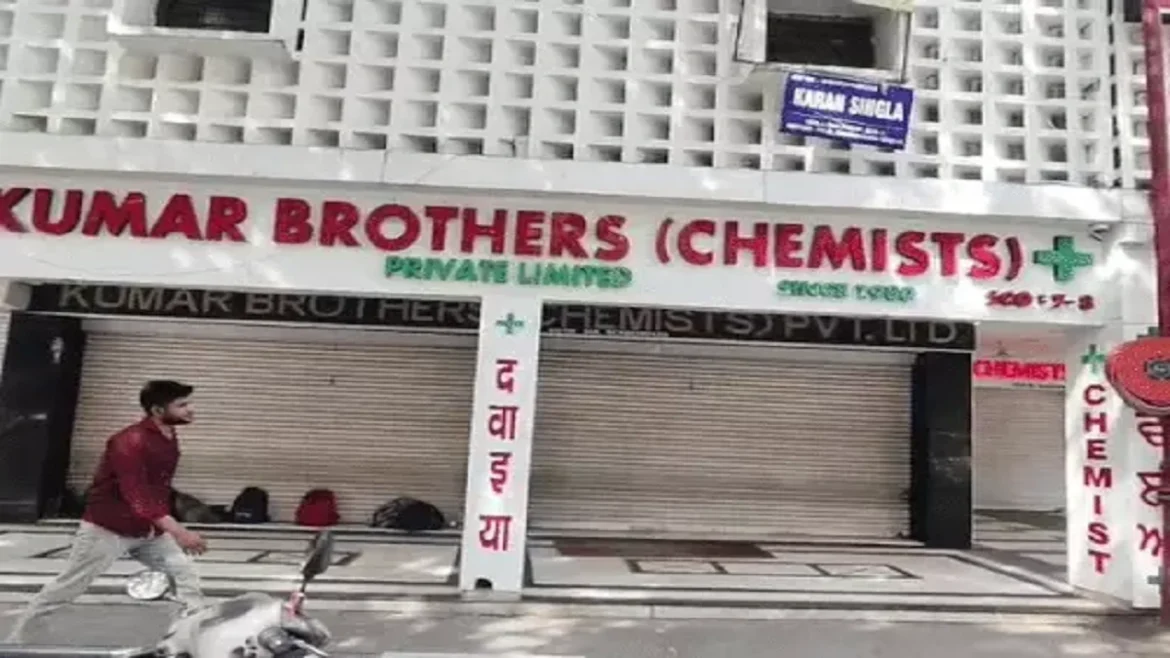 medical shop close