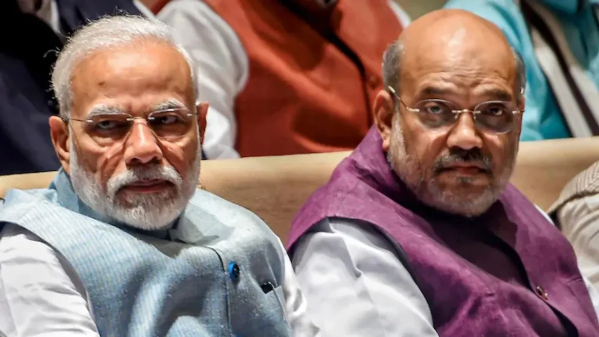 डेमोग्राफिक चेंज कमेटी