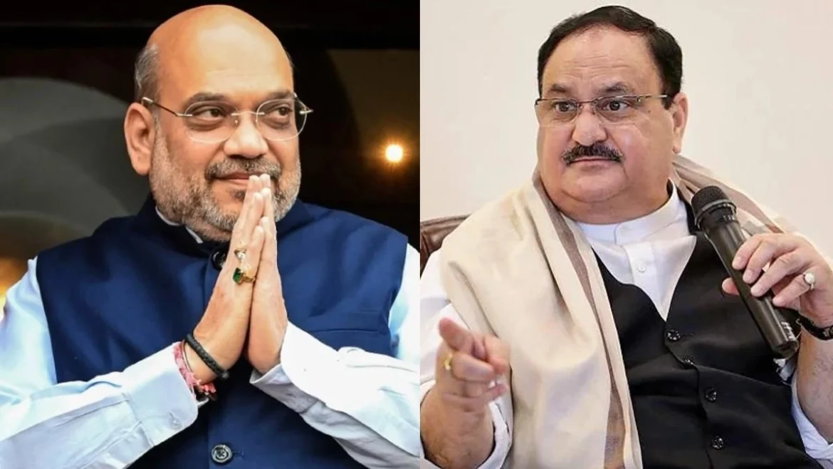 अमित शाह और जेपी नड्डा