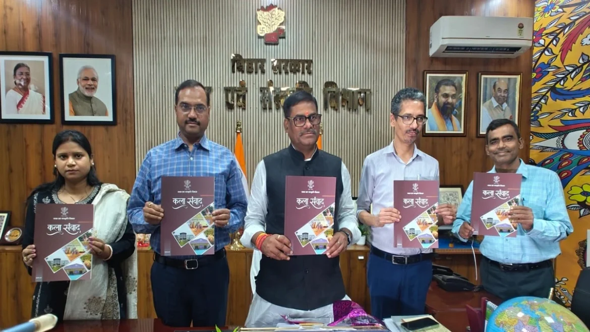 कला संवाद पुस्तिका