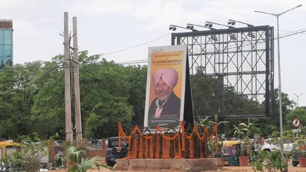 जसविंदर भल्ला चौक
