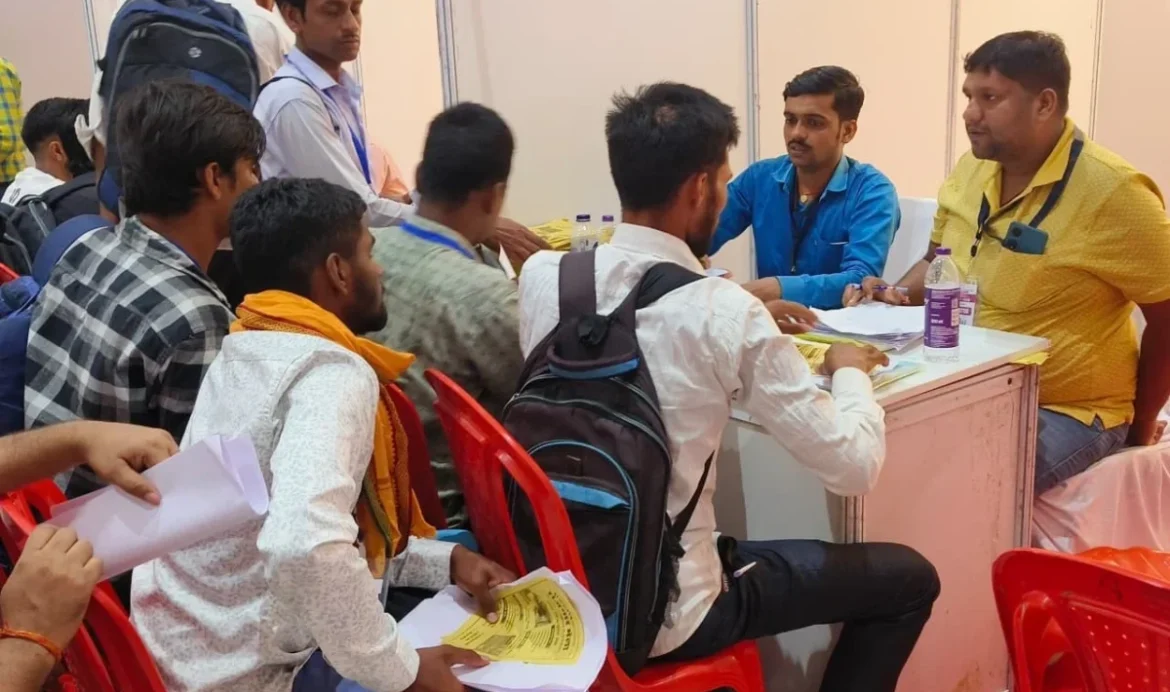 बिहार रोजगार मेला 2026