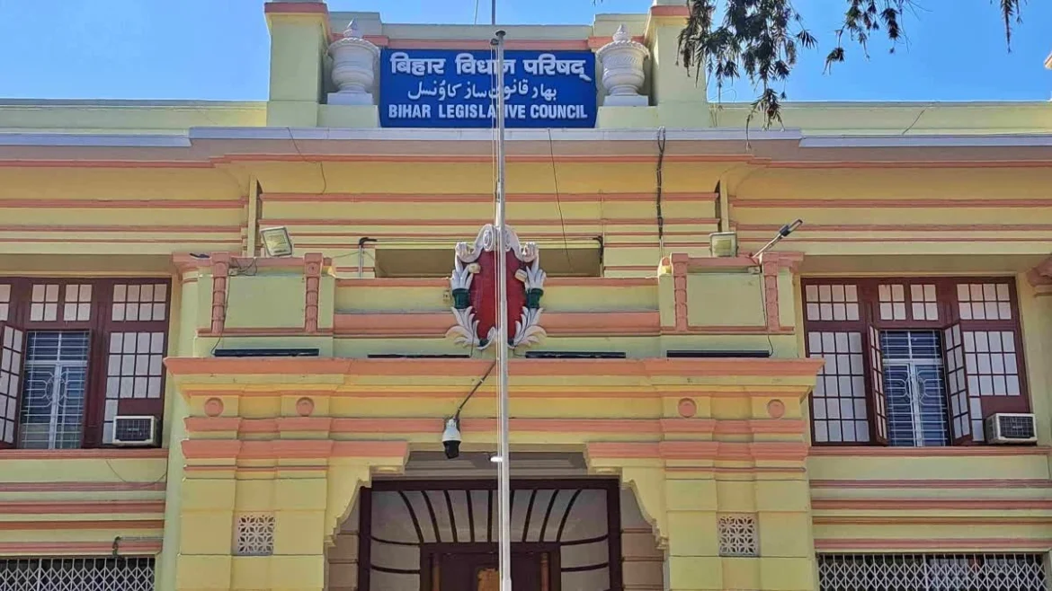 बिहार विधान परिषद