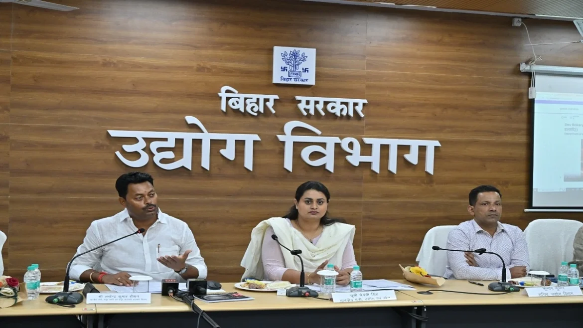 मुख्यमंत्री उद्यमी योजना
