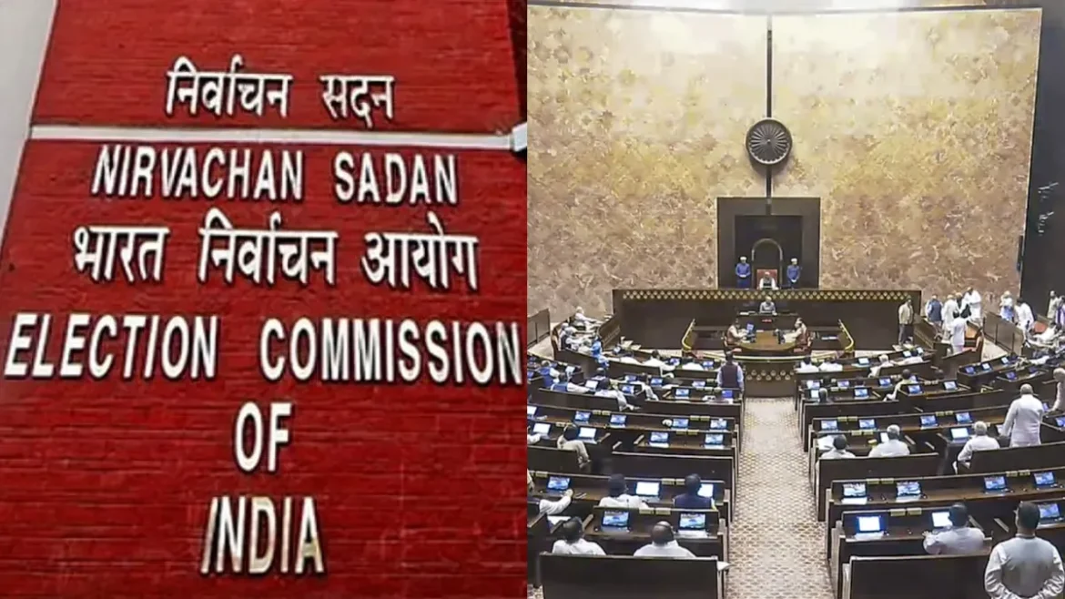 राज्यसभा चुनाव