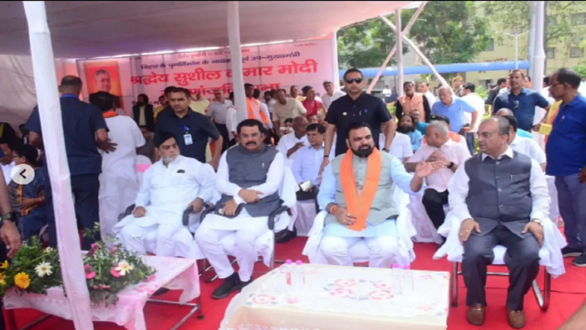 सुशील कुमार मोदी की पुण्य तिथि