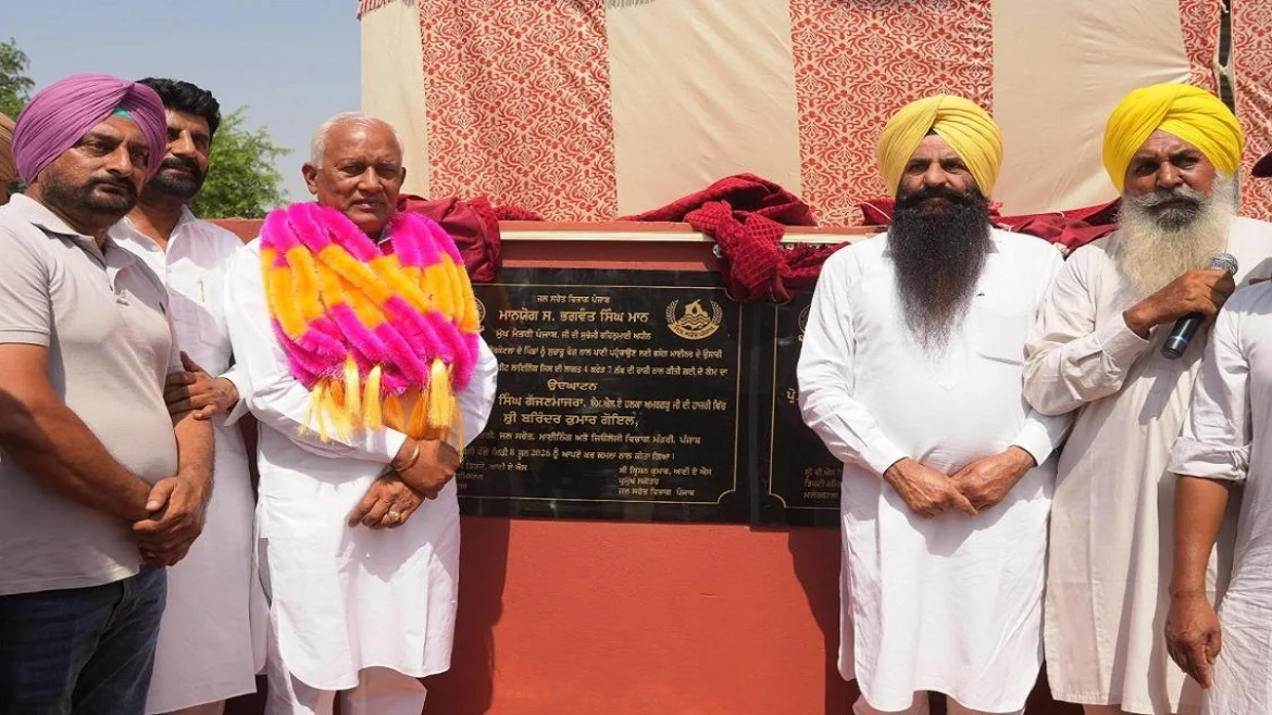 वरिंदर कुमार गोयल