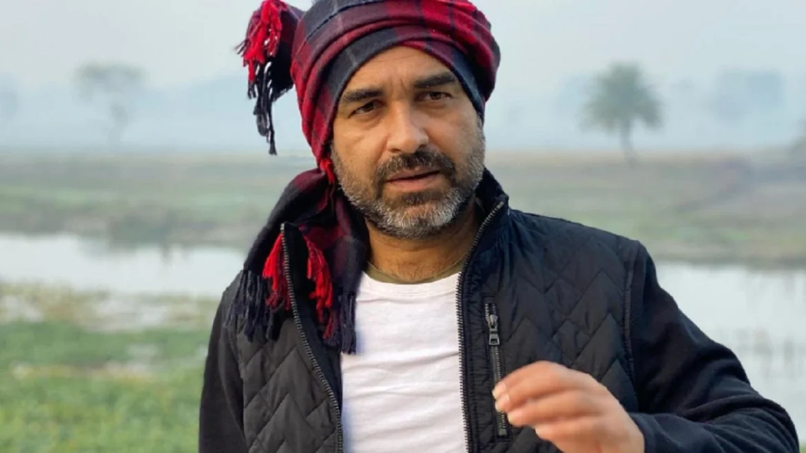 पंकज त्रिपाठी भाई