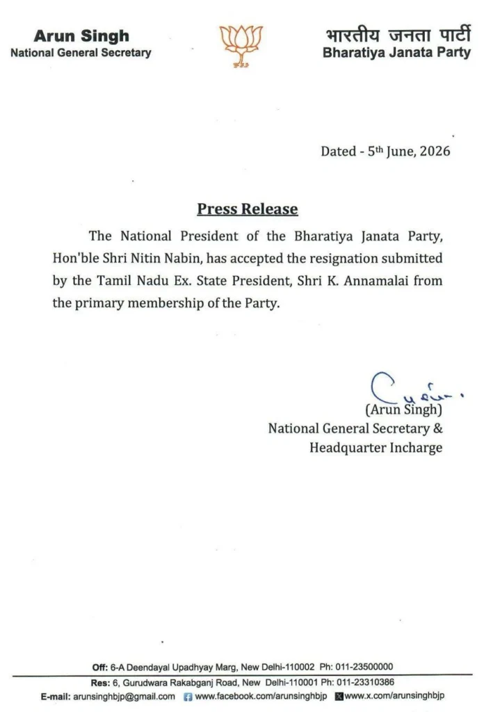 अन्नामलाई इस्तीफा
