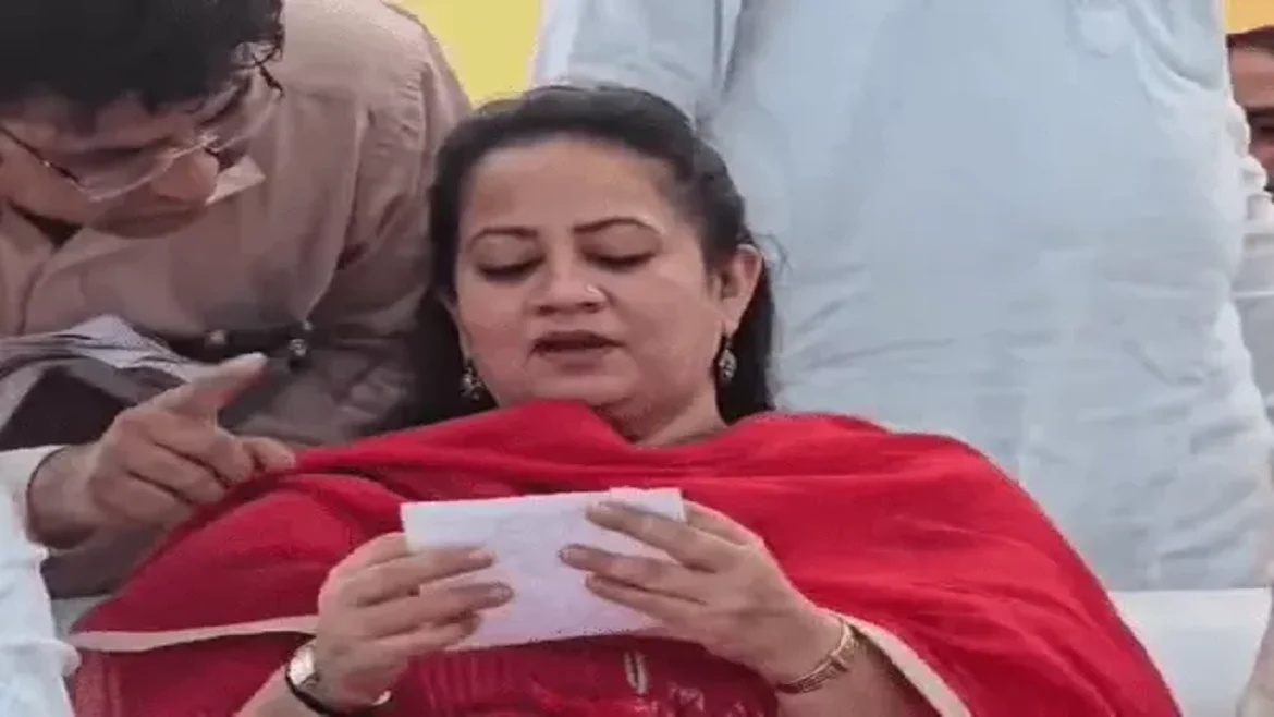 आरती राव