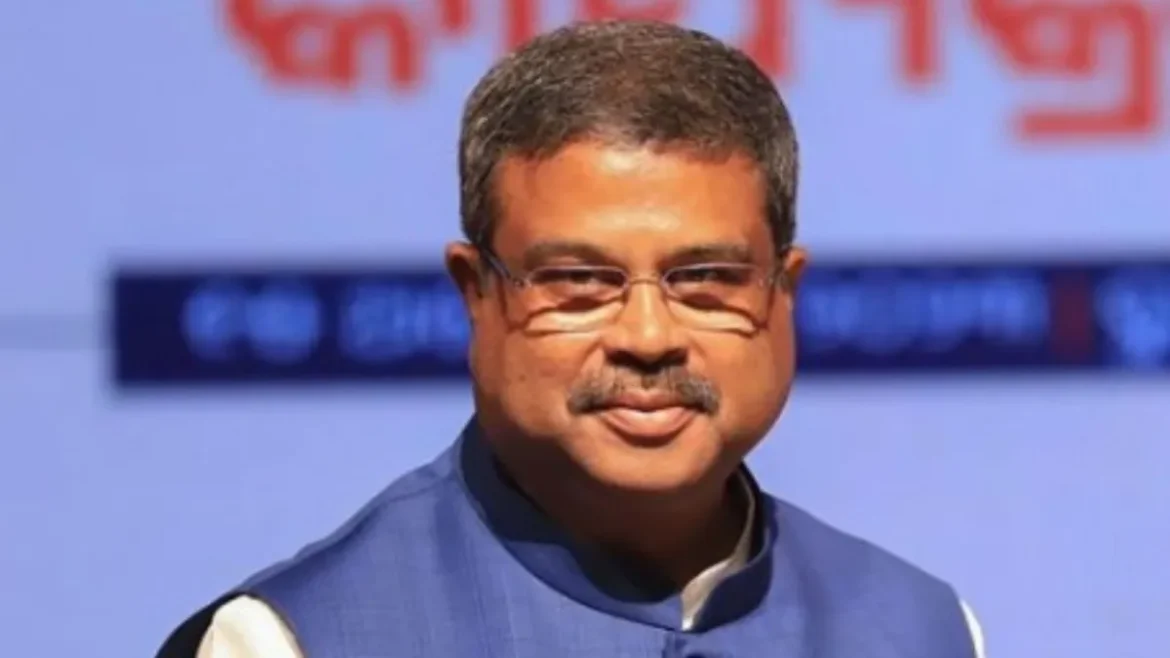 उच्च शिक्षा विधेयक