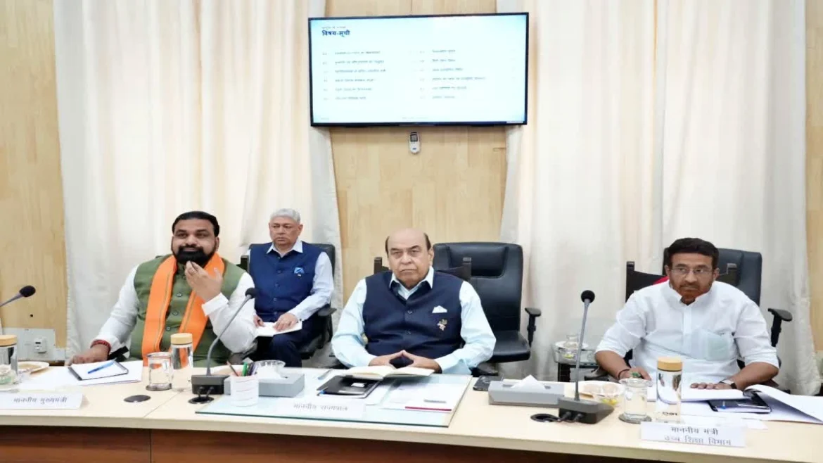 उच्च शिक्षा विभाग बिहार बैठक
