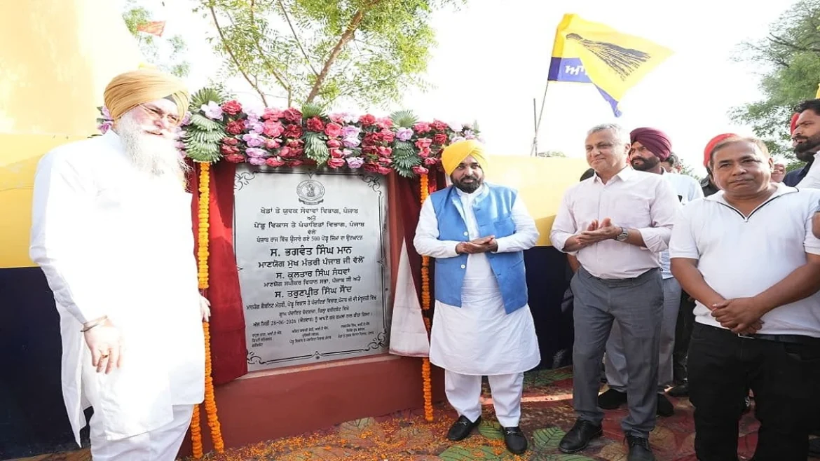 ग्रामीण जिम