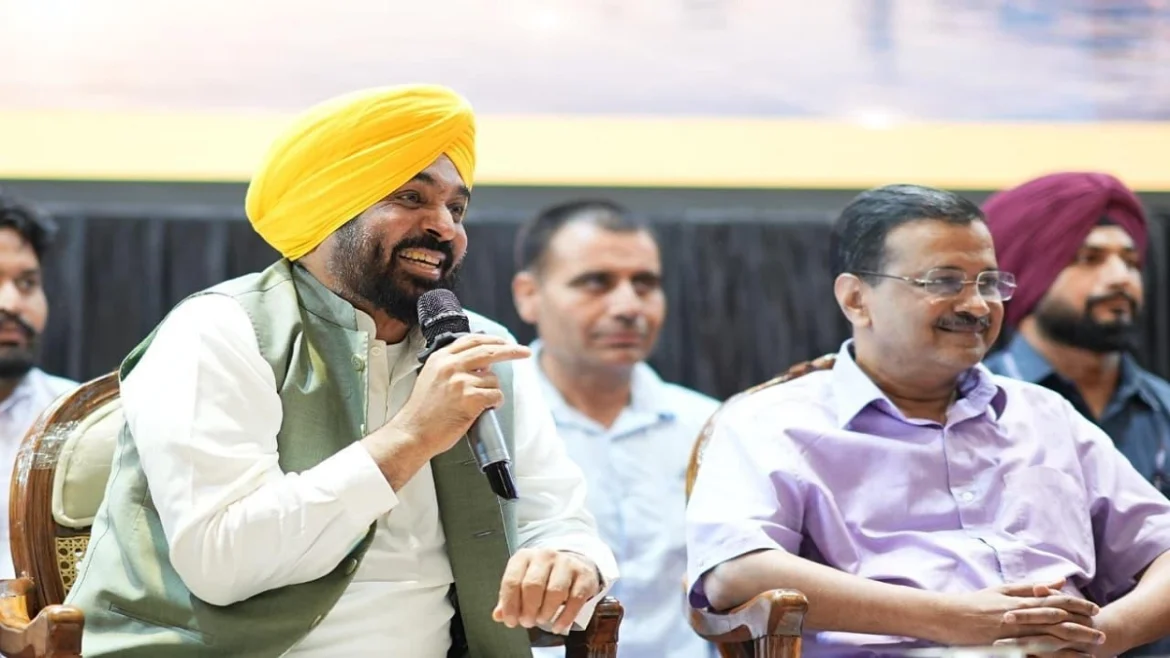 पंजाब राज्य व्यापारी आयोग