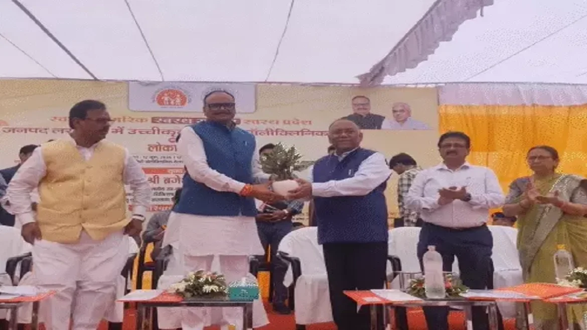पालीक्लीनिक