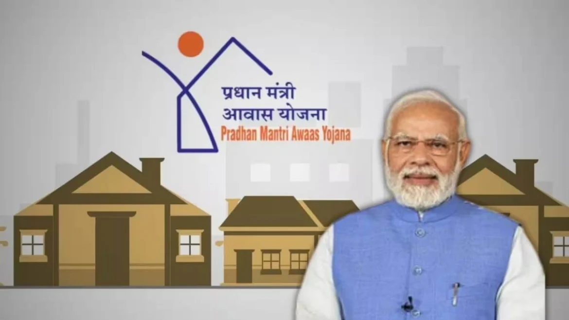 पीएम आवास योजना