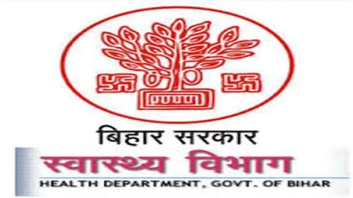 बिहार स्वास्थ्य विभाग