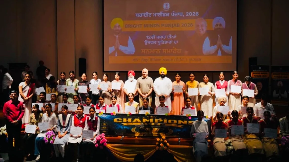 ब्राइट माइंडज़ पंजाब