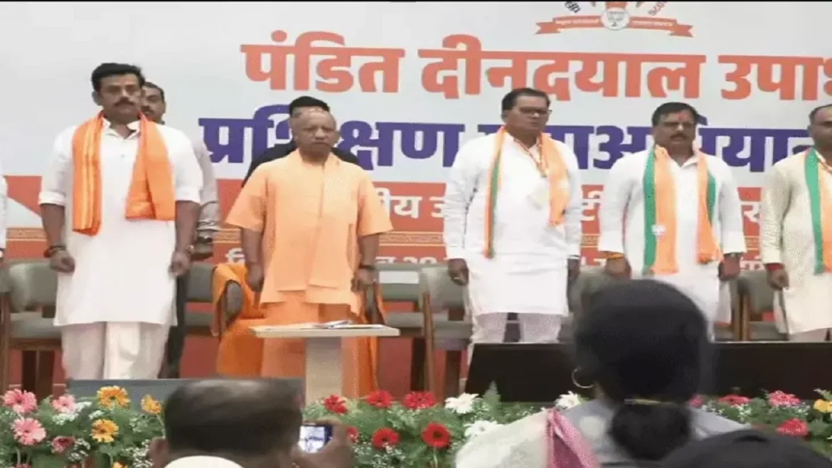 प्रशिक्षण वर्ग