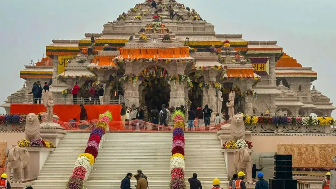 राम मंदिर