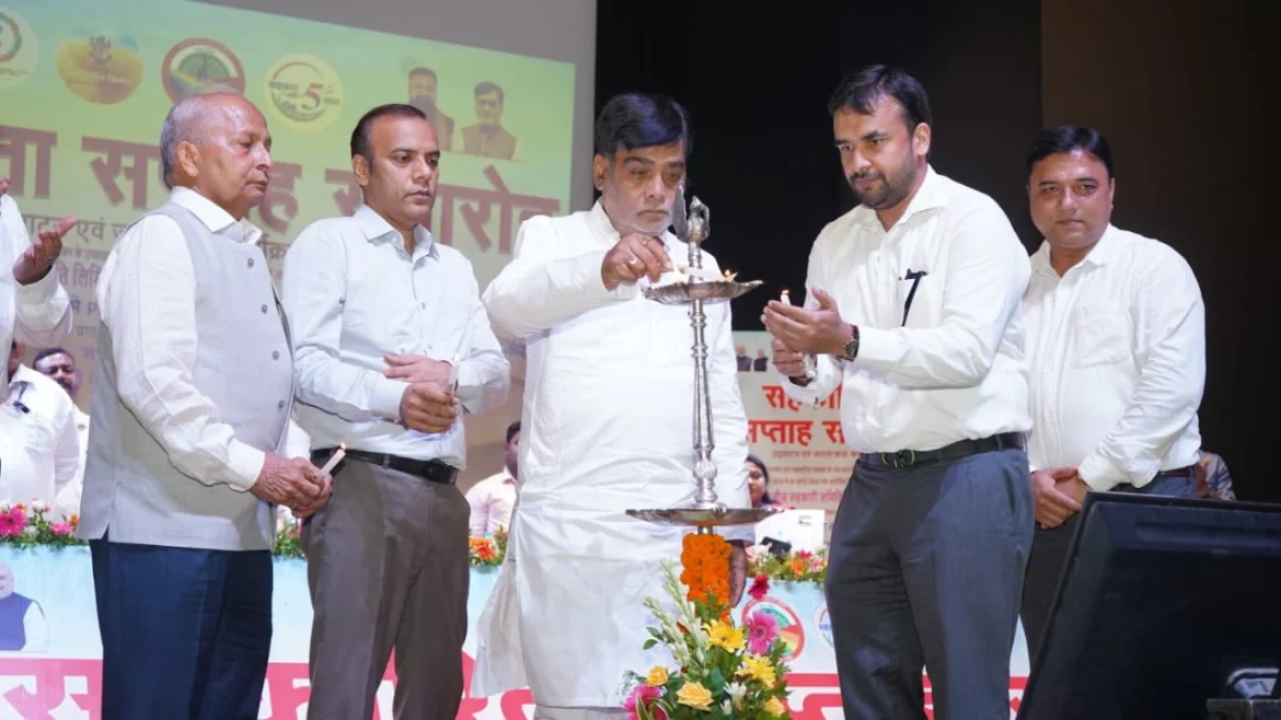 सहकारिता सप्ताह