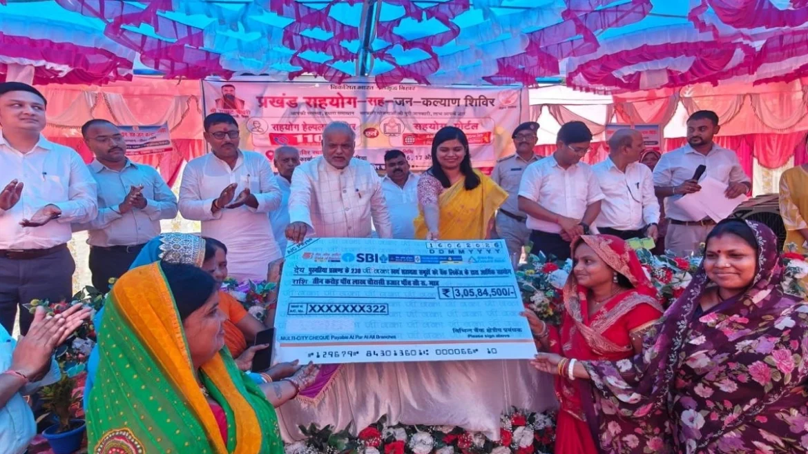 सहयोग शिविर शिवहर