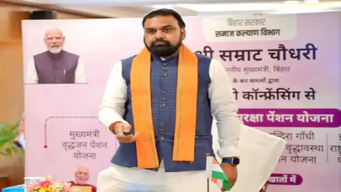 सामाजिक सुरक्षा पेंशन योजना