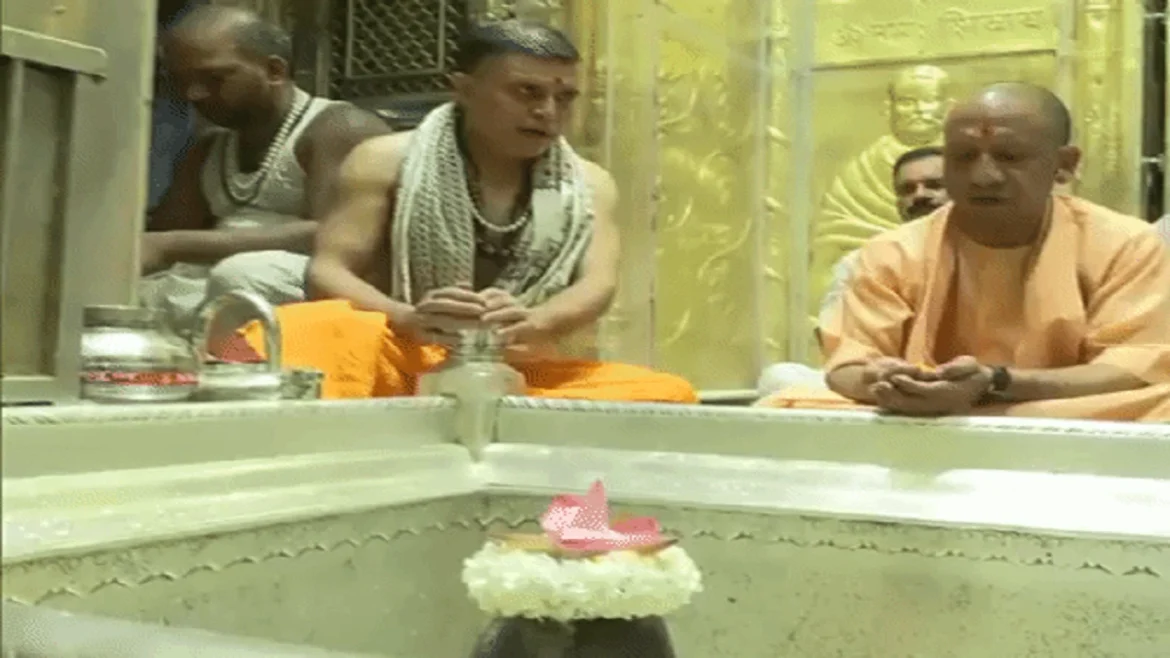 सीएम योगी
