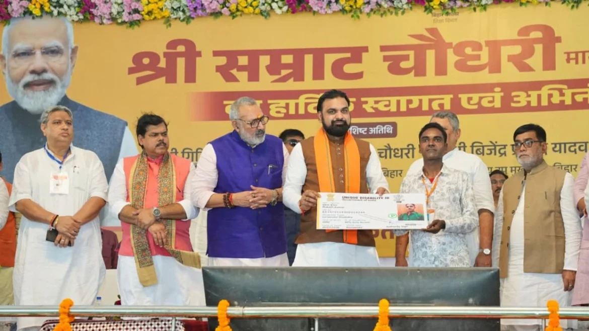 सम्राट चौधरी