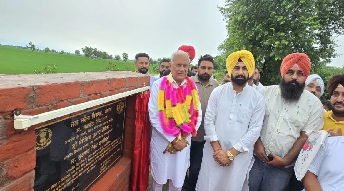Barinder Goyal