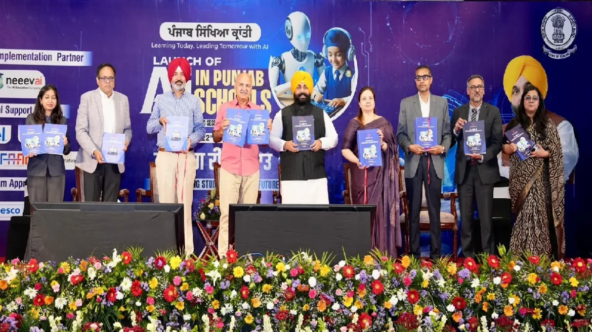 ai in punjab school