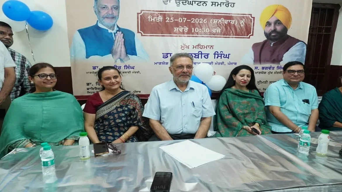 balbir singh aam admi clinic