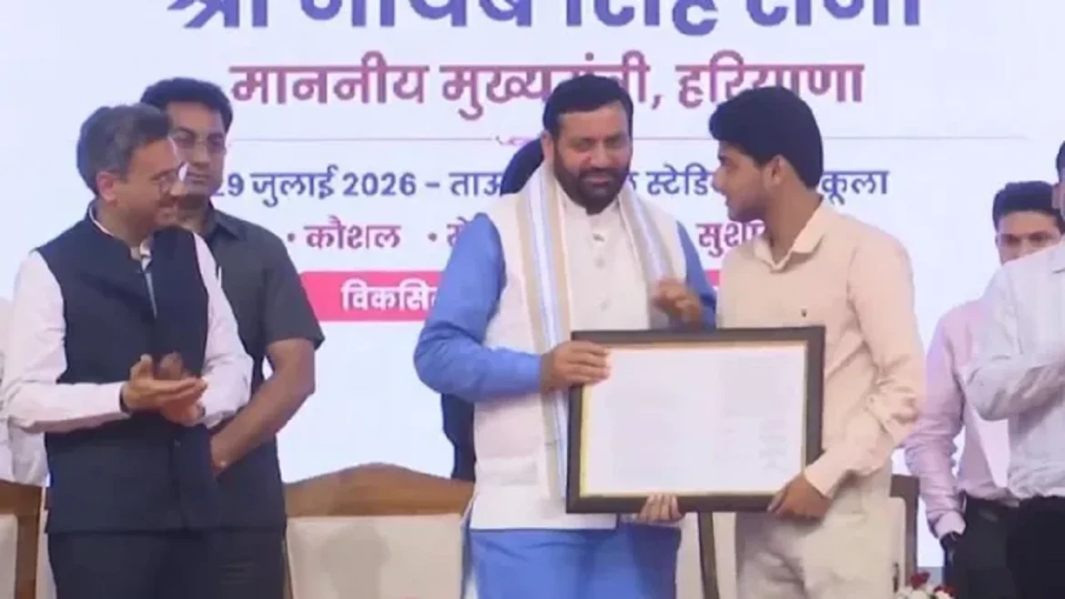 नायब सैनी