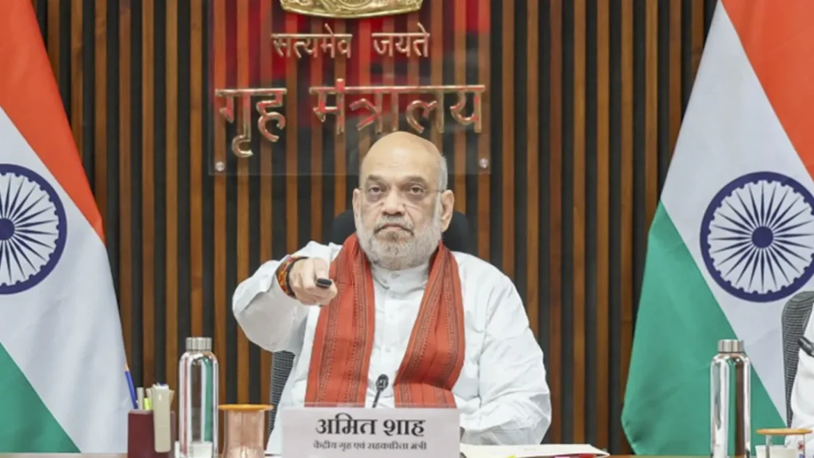 अमित शाह