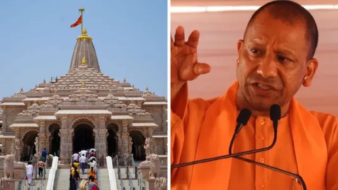 अयोध्या चढ़ावा चोरी