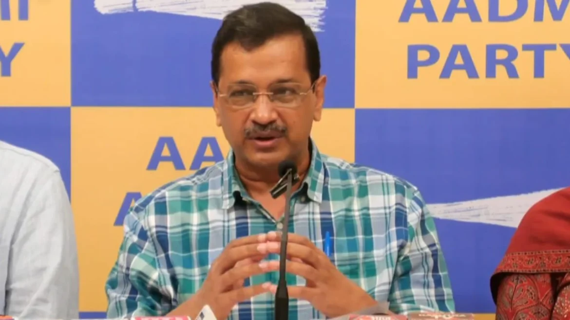 केजरीवाल