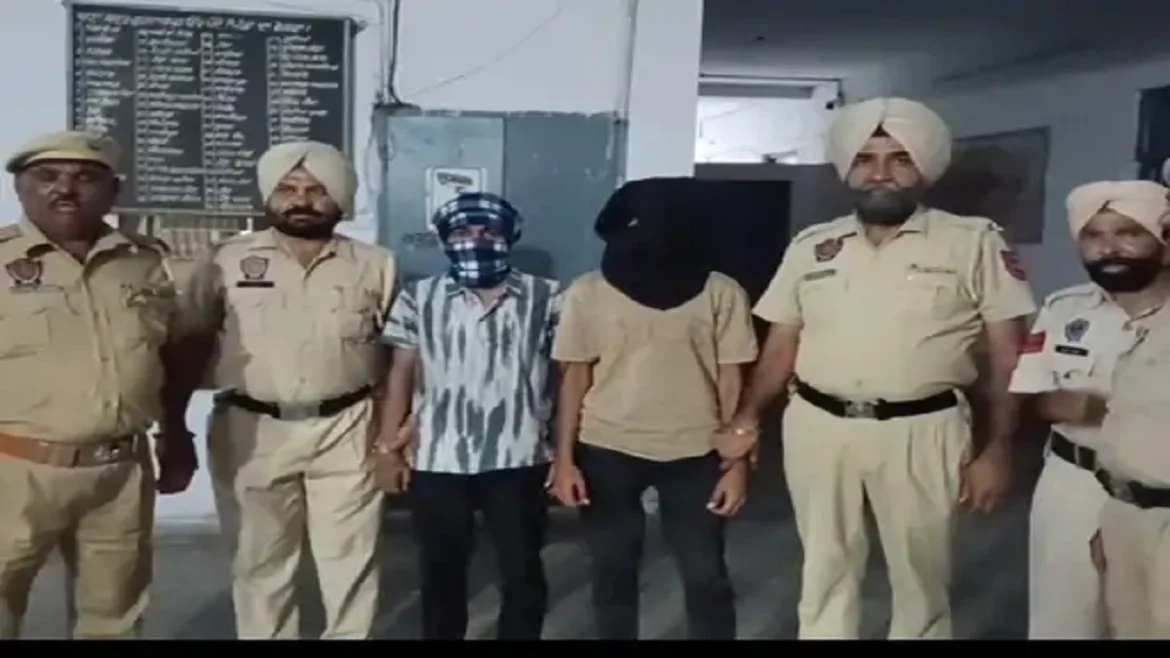 गुरदासपुर पुलिस