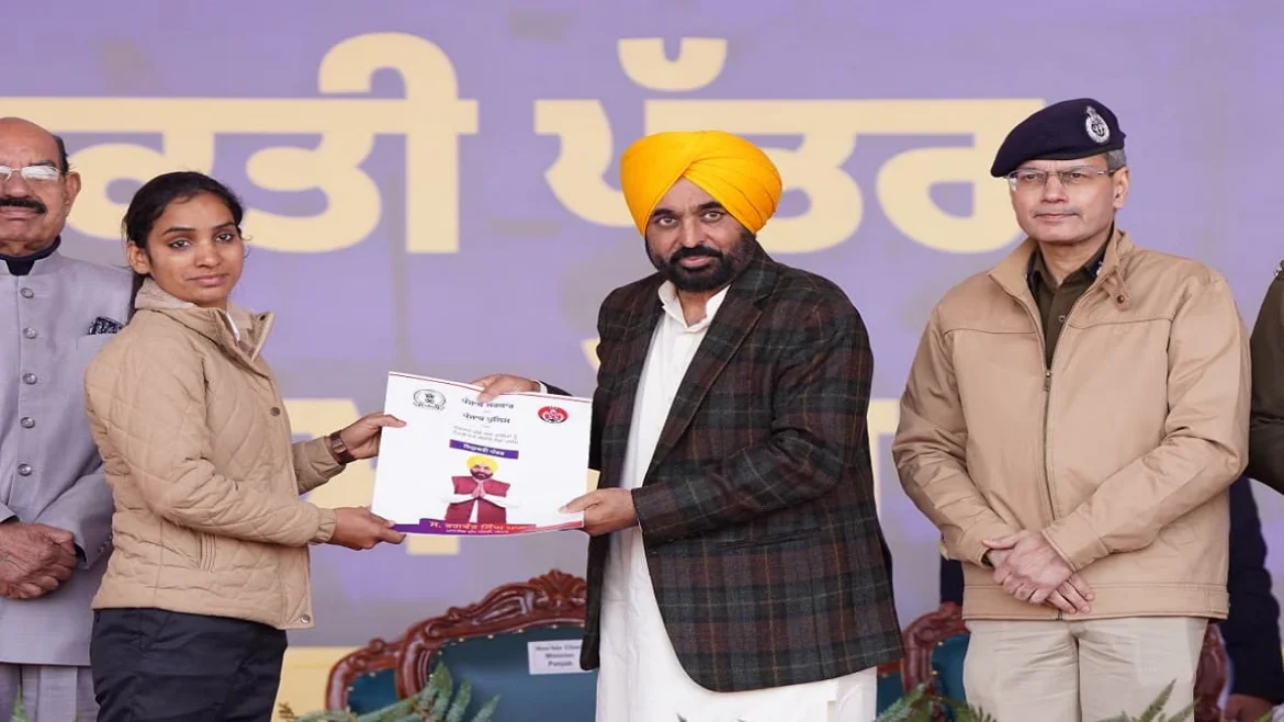 पंजाब सरकार सरकारी नौकरी