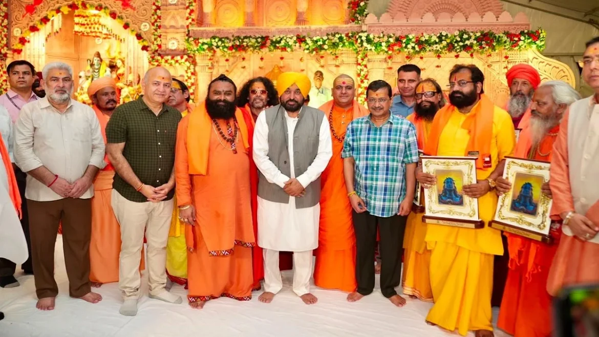 भजन संध्या कार्यक्रम