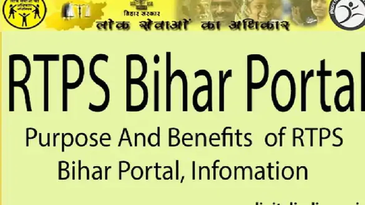 RTPS Bihar Portal