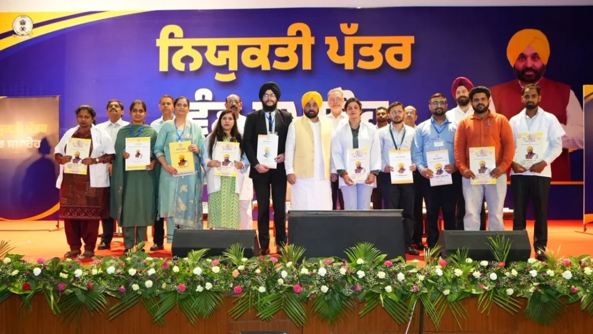 भगवंत सिंह मान