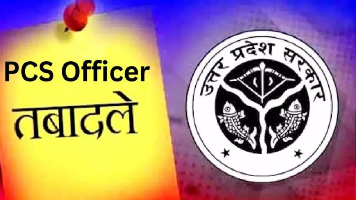 pcs transfer in up