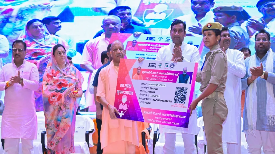 prd cashless chikitsa yojana