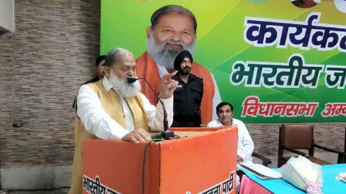 अनिल विज