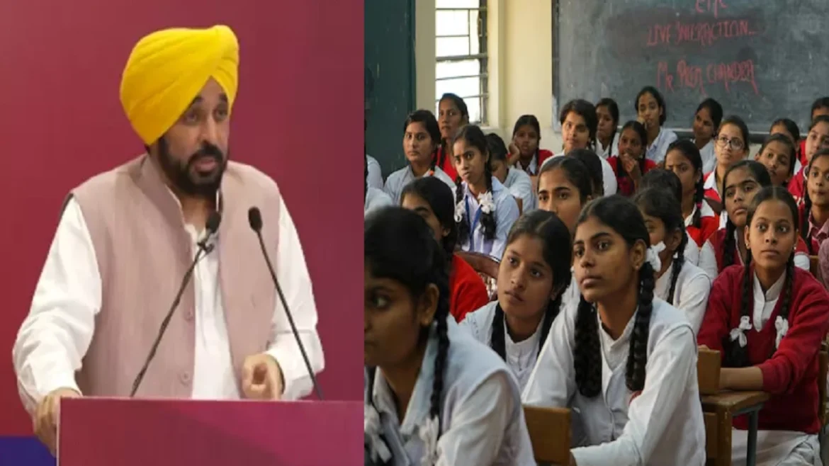अनुसूचित जाति छात्रवृत्ति योजना