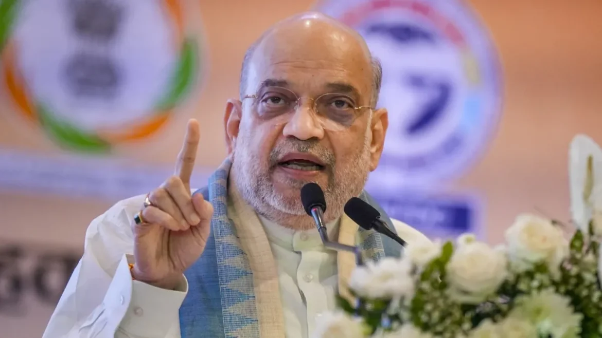 अमित शाह