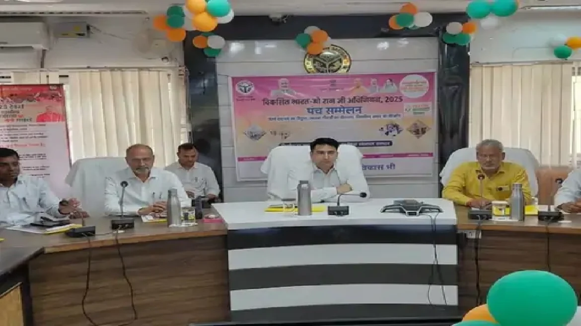 आजीविका गारंटी मिशन