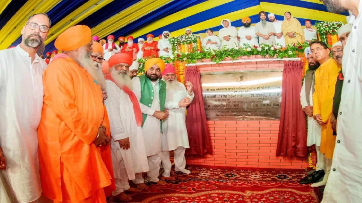 गुरु रविदास बाणी रिसर्च सेंटर