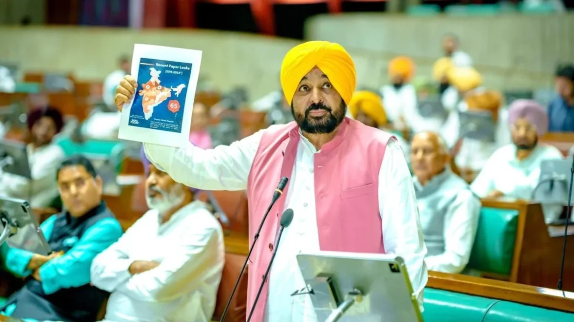 पंजाब सरकार